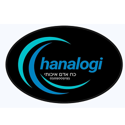 דרושים בחנהלוגי